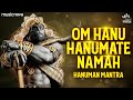 ॐ हनु हनुमते नमः Om Hanu Hanumate Namah Hanuman Mantra Hanuman Mantra To R