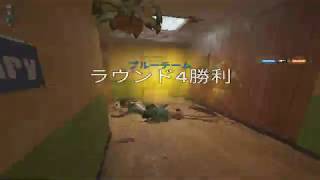 R6S Highlight #8