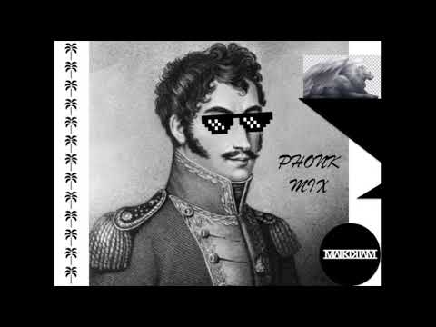 Maikimaik  - Phonk Mix