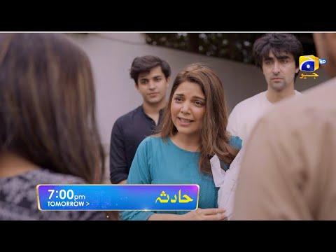Hadsa Episode 25 Promo | Tomorrow at 7:00 PM Only On Har Pal Geo