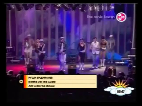 Rushi Videnliev - IL Ritmo Del Mio Cuore