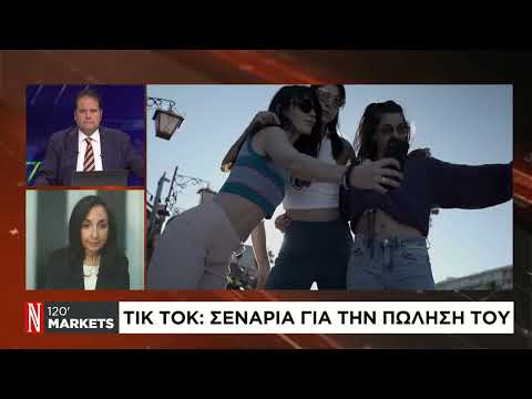TikTok: Σενάρια για την πώλησή του
