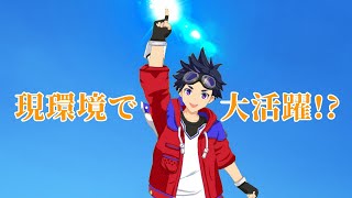 交戦型は時代遅れ!?これが新型ツバメデッキ！【キックフライト】