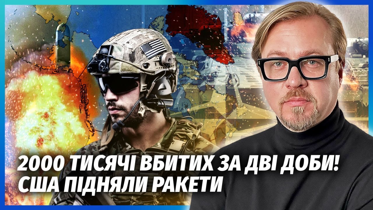 ❗️ПОЧАЛОСЬ! ВІЙНА США І ЄВРОПИ. НАТО вивело війська. Різанина на Сході. Там В