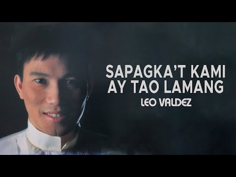 Leo Valdez - Sapagka't Kami Ay Tao Lamang (Official Audio)