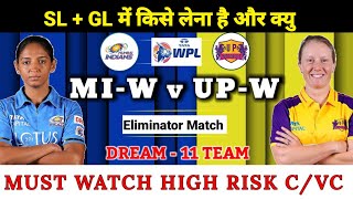 MI W vs UP W Dream11 | WPL Eliminator Match MIw vs UPw Dream11 Team | today MI vs UP Women Dream11