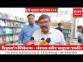 Vishwakarma Publications Sandeep Bhanudas Tapkir Pune Book Festival 2023