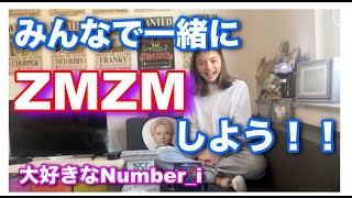 みんなでZMZMしよう！！