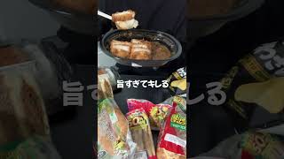 ローソン盛りすぎ   #大食い #飯テロ