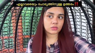 ജാസ്മിൻ Breakup ആയോ എന്താ പറ്റിയത്⁉️ @jasminjaffar
