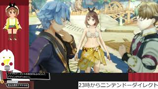 定期ライザのアトリエDX 第7回 友達になろうよクラウディア