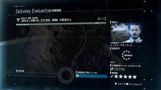 #15 DEATH STRANDING初見プレイ