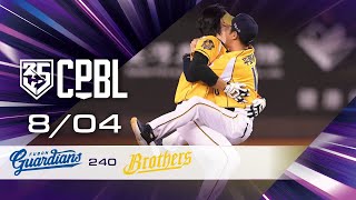 [分享] 我逆轉三分你的逆轉三分