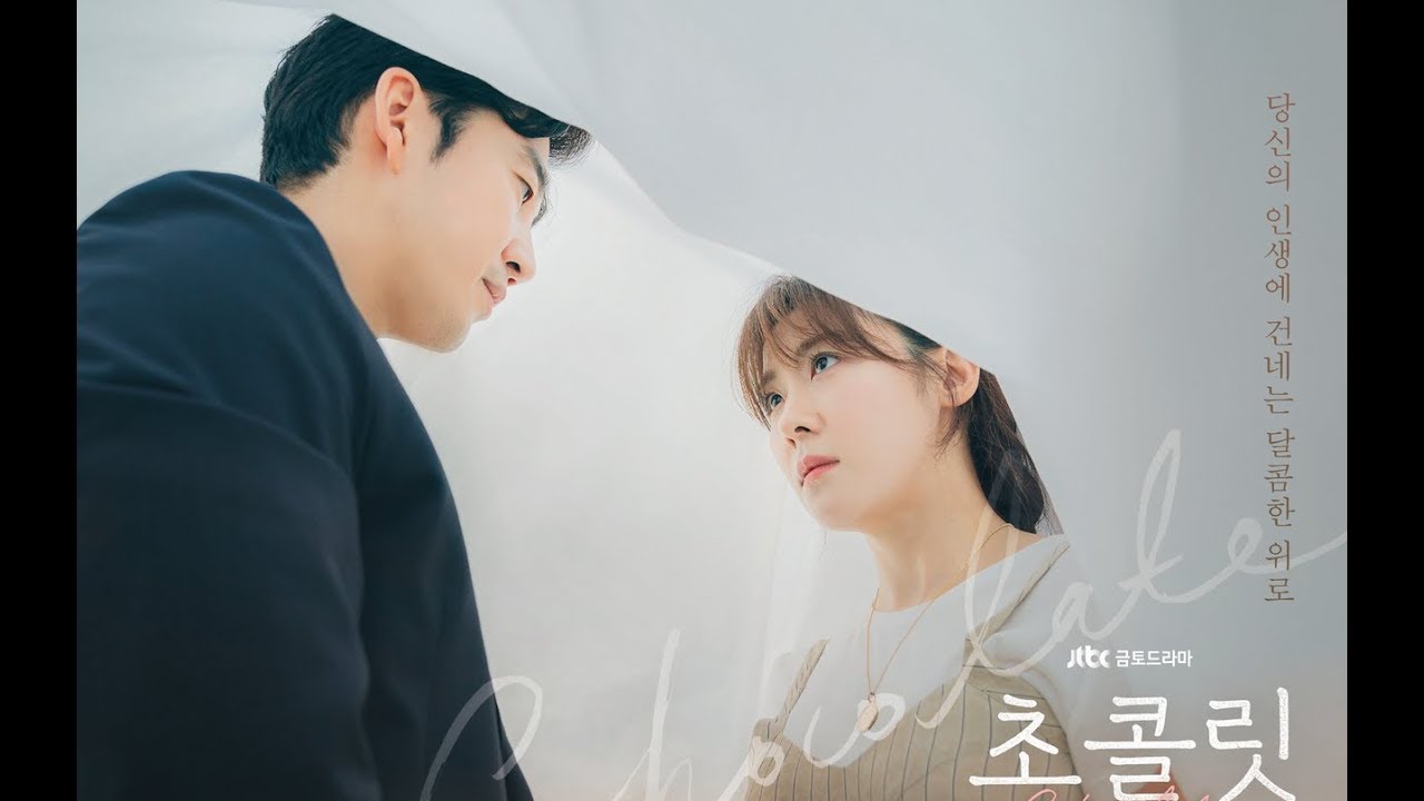 韓国ドラマ「チョコレート」あらすじ