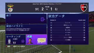 RAL 6th 第6節　showafc戦