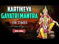 Kartikeya Gayatri Mantra 108 Times Lord Murugan Mantra Powerful Mantra Rajshri Soul