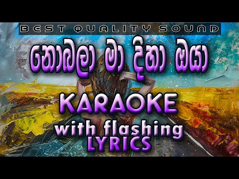 Nobala Ma Diha Oya Karaoke with Lyrics (Without Voice)