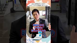 食料品0%できるの？
