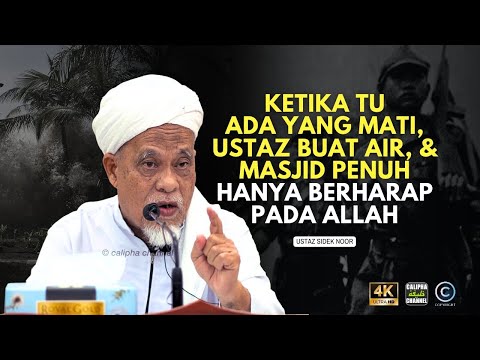 USTAZ SIDEK NOR - CEMAS DAN BERHARAP SUNGGUH SUNGGUH KAT ALLAH