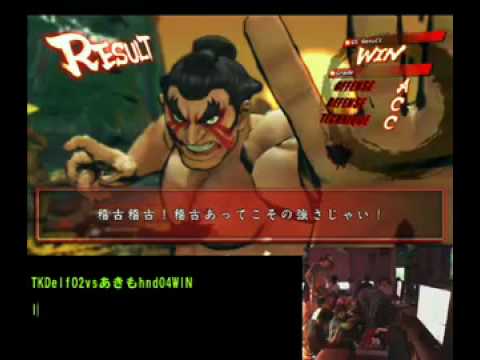 Street Fighter 4 TKD  vs Akimo Tokyo Gods Garden HQ