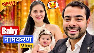 Download lagu Baby नामकरण vlog 😍🥰 Keshav Shashi Vlogs #family #youtube #vlog #love #trending  mp3