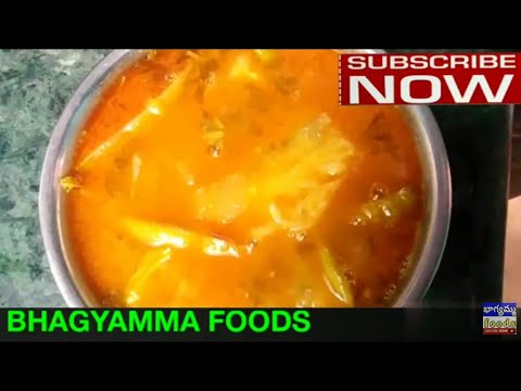సొరకాయ సాంబార్ తెలుగులో/ Sorakaya Sambar/ Sambar Recipe  in Telugu by Bhagyamma Foods Video