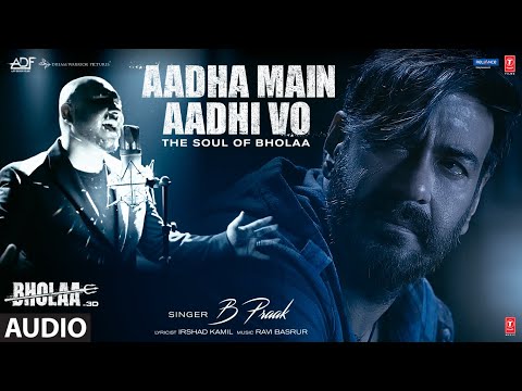 Aadha Main Aadhi Vo (Lori) (Full Audio) — watch video