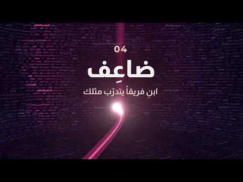 Intro video