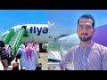 Abha Airport | flight trip | Abha 🛫 Dammam 🛬 | Khizar hayat