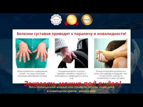 Лфк для лучезапястного сустава Что делать если болит поясница какие уколы