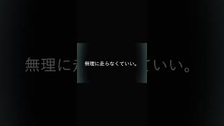 「やる気が出ない日」#Shorts #人生 #自己啓発 #30秒で整う