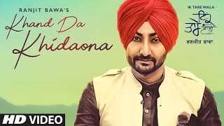 Khand Da Khidaona: Ranjit Bawa (Full Song) Ik Tare Wala | Beat Minister | Latest Punjabi Songs 2018