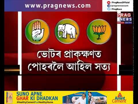 In whose support is AIUDF? Aminul Islam's post will disclose all