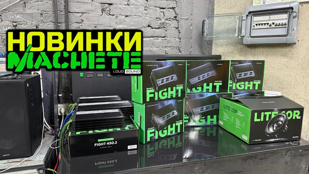 ГРОМКИЕ НОВИНКИ MACHETE! ОБЗОР И КРАШ-ТЕСТ