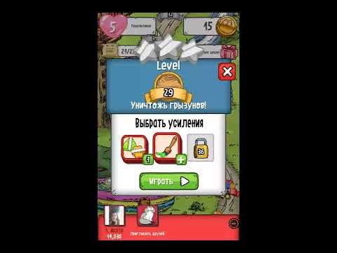 Simons Cat - Crunch Time - level 29