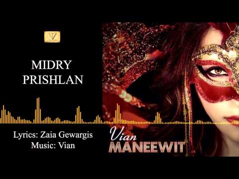 Vian Midry Prishlan اغاني اشورية