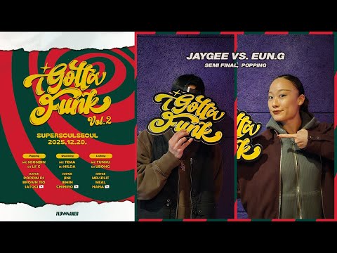 Jaygee vs. Eun.G - Semi Final #IGottaFunk #IGottaFunkPopping