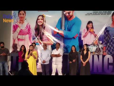 Child Artist Dhanvi cute Speech  Paagal Trailer Launch Event | Vishwak Sen || Daily News