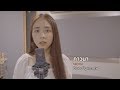 MEYOU ภาวนา Cover By Incmtw