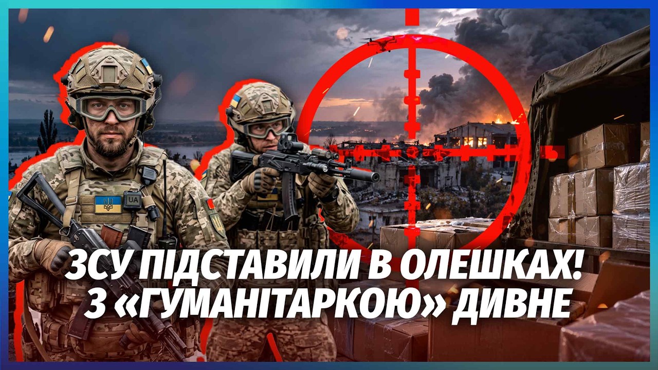 🚀Щойно! СПАЛИЛИ СЕКРЕТНУ ЛАБОРАТОРІЮ ПІД ОЛЕШКАМИ! Росіяни ПІДМІНИЛИ ЇЖУ. З
