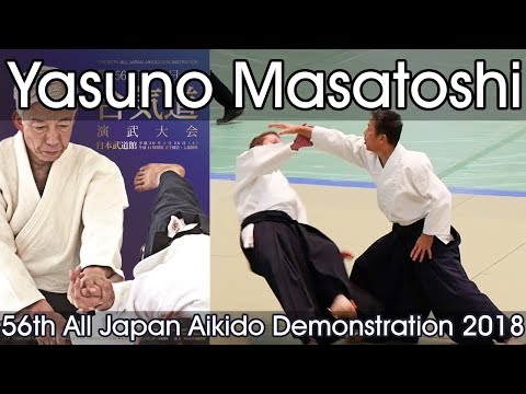 Aikikai Aikido - Yasuno Masatoshi Shihan - 56th All Japan Aikido Demonstration (2018)