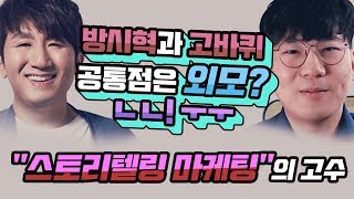 Ps5 boxing gym story 1