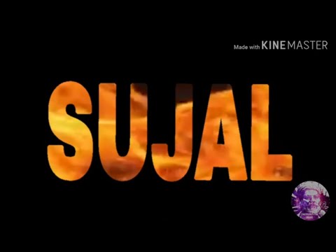 Sujal name made on kinemaster
