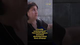 Ընտրովի «բարեկարգում»՝ հերոսներին ջնջելով. երևանյան գետնանցումների միակ «խնդիրը»