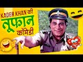 Kader Khan Vinod Khanna Comedy Compilation मुकद्दर का बादशाह 1990 New 
