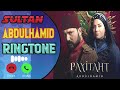 Payitaht Sultan Abdulhamid ringtone | sultan abdul hamid tone | sultan abdul hamid theme ringtone