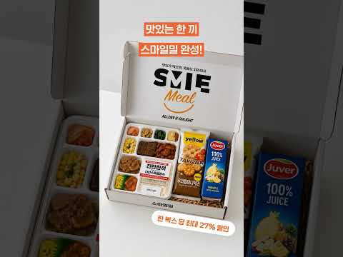AI 모델 광고 사례: 이마트24 스마일밀 장면
