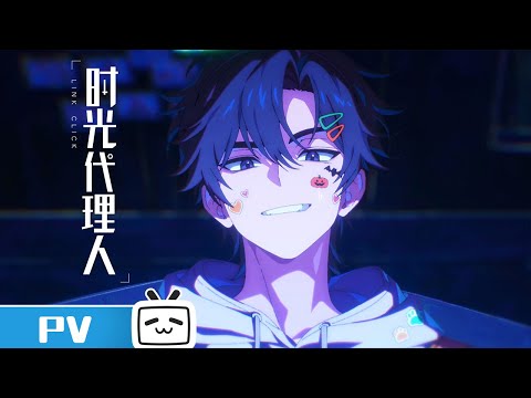 "Link Click"Halloween Special Short Film  Trick or Treat | MadeByBilibili