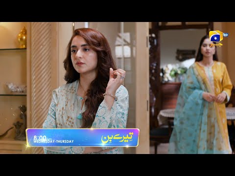 Tere Bin Episode 25 Promo | Wednesday at 8:00 PM Only On Har Pal Geo