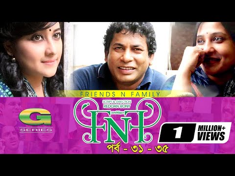 FnF | Friends n Family | Epi 31- 35 | Mosharraf Karim | Aupee Karim | Shokh | Nafa | Drama Serial